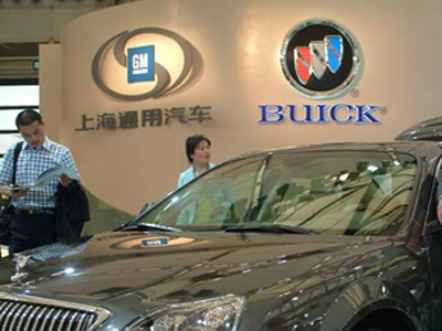 Shanghai GM lifts '09 sales target to 580,000 units